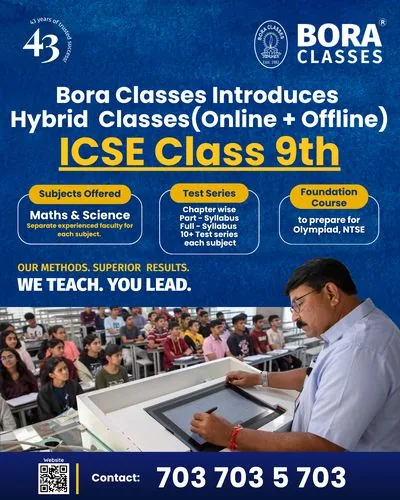 Post: Hybrid ICSE Class 9th classes